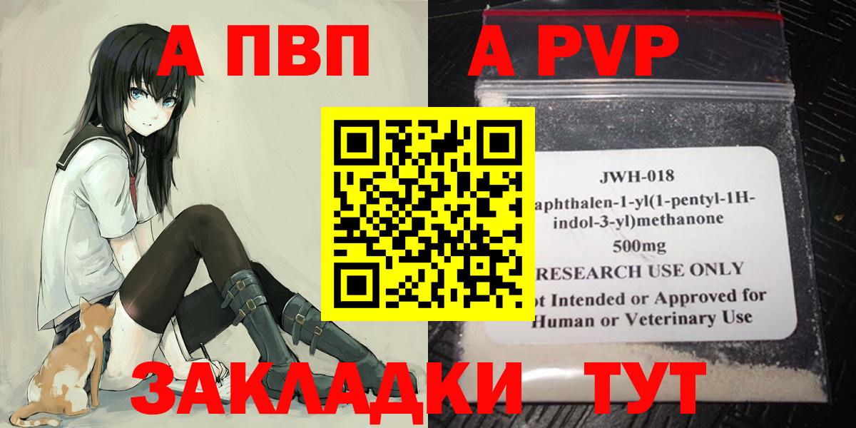A PVP СК КРИС Темрюк
