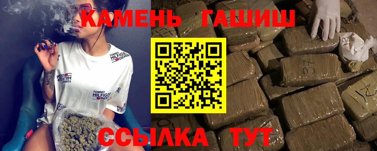Гашиш ice o lator  Гашиш 40% ТГК  наркошоп  Темрюк  Вход с VPN 