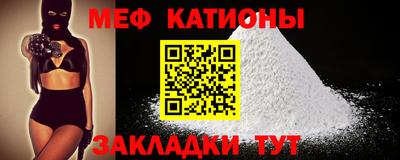 мескалин Бузулук