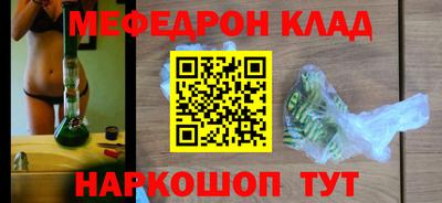 мескалин Бузулук