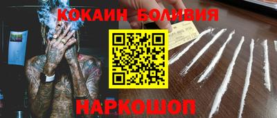 мескалин Бузулук