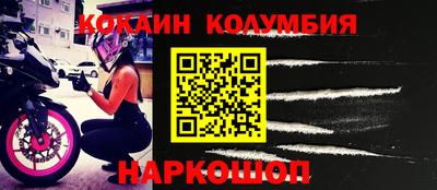 МДМА Будённовск