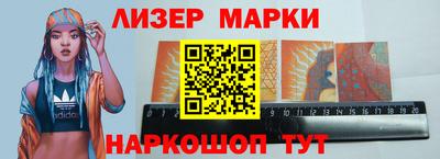 мескалин Бузулук