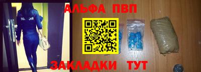 синтетический гашиш Бугуруслан