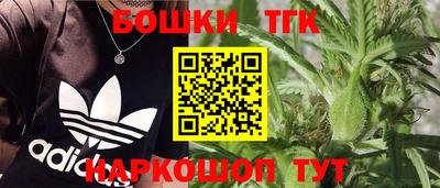 мескалин Бузулук