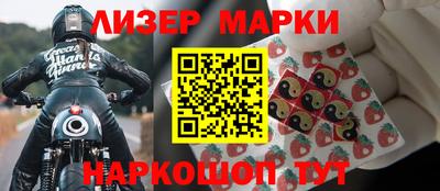 мескалин Бузулук