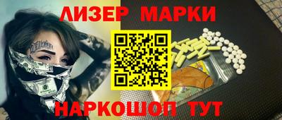 МДМА Будённовск