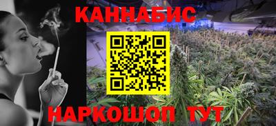 синтетический гашиш Бугуруслан