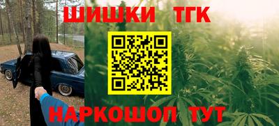 синтетический гашиш Бугуруслан