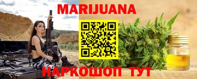 мескалин Бузулук