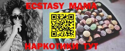 мескалин Бузулук