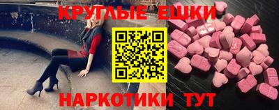 синтетический гашиш Бугуруслан