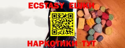 мескалин Бузулук