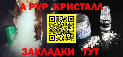 синтетический гашиш Бугуруслан