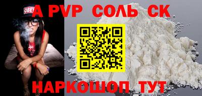 синтетический гашиш Бугуруслан