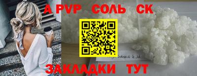 МДМА Будённовск