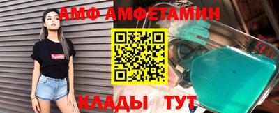синтетический гашиш Бугуруслан