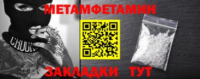 мескалин Бузулук