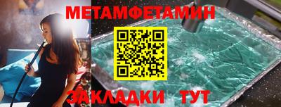 МДМА Будённовск