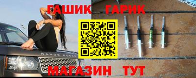 синтетический гашиш Бугуруслан
