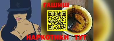 синтетический гашиш Бугуруслан