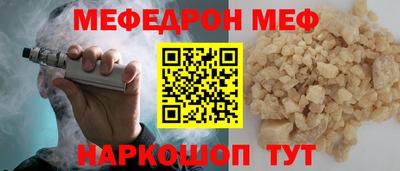 синтетический гашиш Бугуруслан