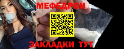 мескалин Бузулук