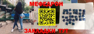 мескалин Бузулук