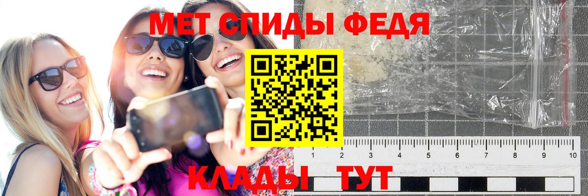 Метамфетамин винт Темрюк