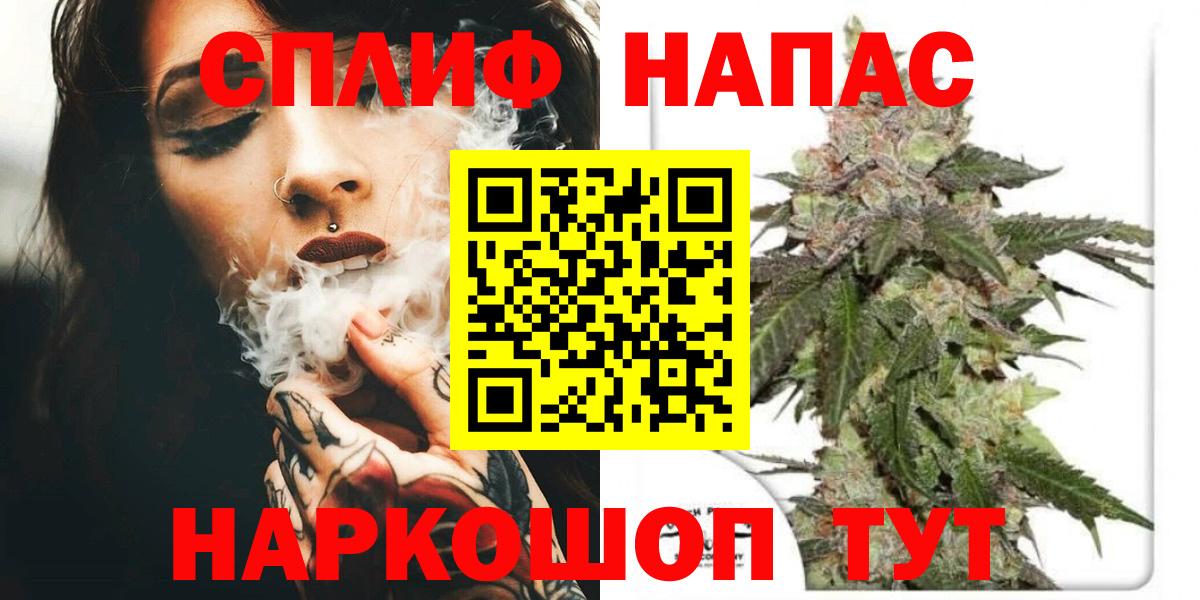 Марихуана гибрид Темрюк